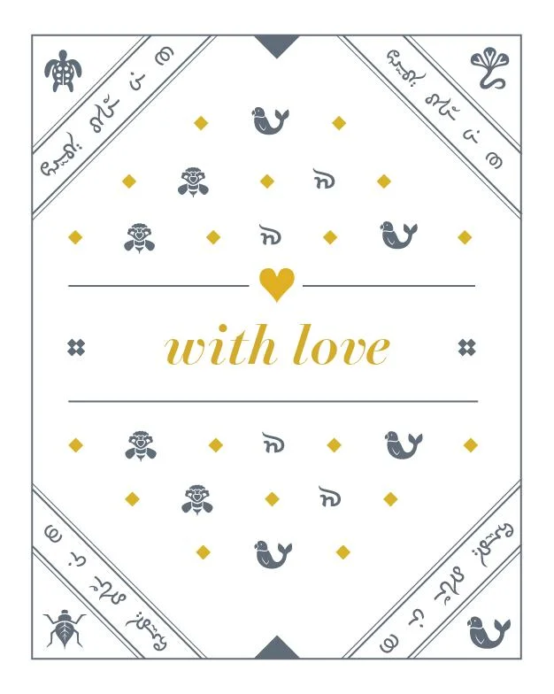 Festive Gift Card - Icon Street